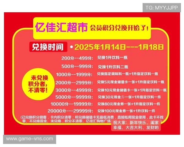 在新濠锋官网了解最新的会员制度和积分兑换规则，享受更多专属福利