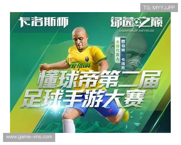 如何通过现金足球评级提升游戏体验和盈利能力实现稳定收入目标