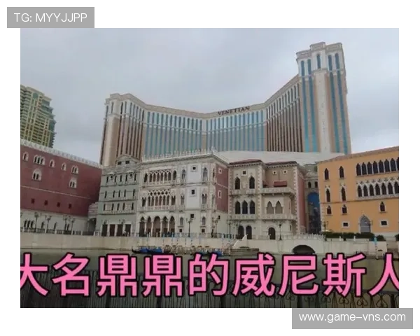 威斯尼斯人娱乐官网用户评价与口碑分析真实玩家体验分享