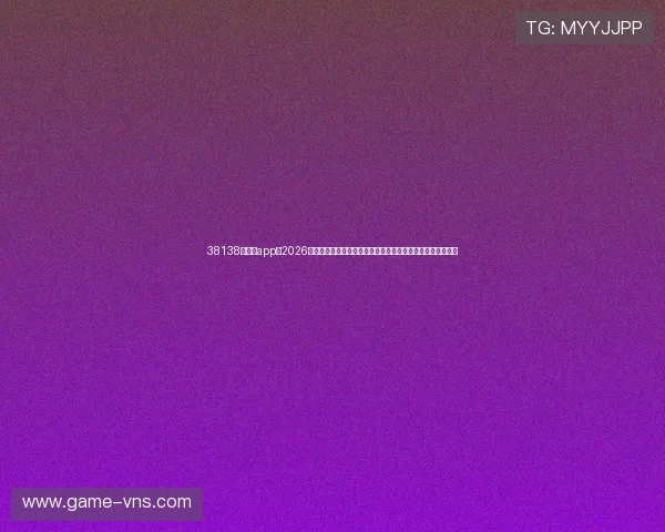38138威尼斯app：2026世界杯最新新闻资讯，关注球队动态、伤病情况及赛场外热点
