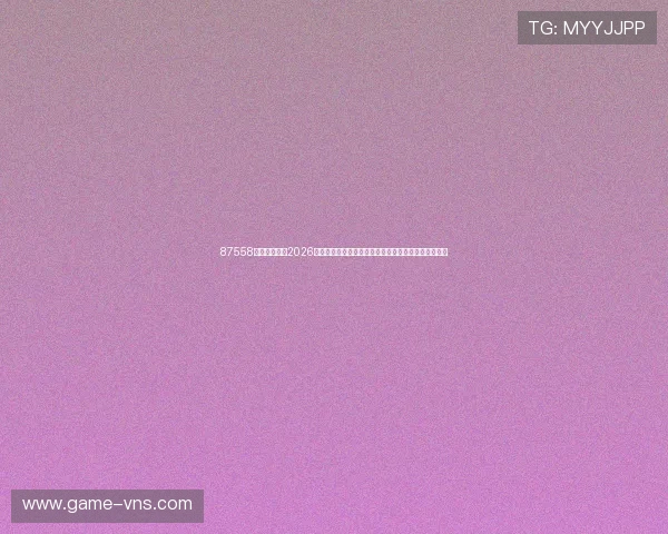 87558威尼斯登陆：2026世界杯赛程安排及直播时间表，第一时间掌握比赛动态